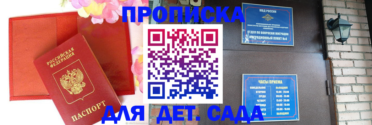 пропишу в квартире в Сергаче